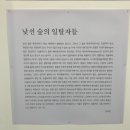 비스트로봄날 이미지