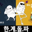 게임천하 이미지