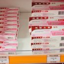 광주제일큰약국 이미지