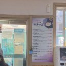 당포민박 이미지