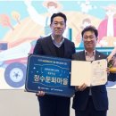 정수자원