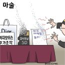마술 이미지