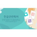 먹향캘리그라피 이미지