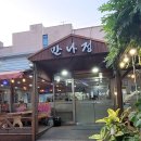 검암역 맛집 만나정 제육쌈밥 회식하기 좋은 곳 (내돈내산)