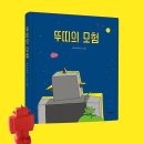 성심이네 이미지