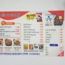 속초아저씨튀김맛집 이미지