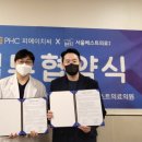 서울베스트의원