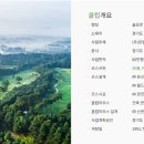 (주)한일레저 이미지