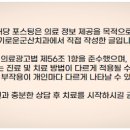 슬기로운 군산치과의원 이미지