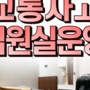 양주S한의원 이미지