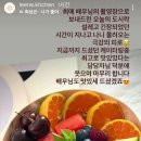 [기타] fastpaper nike 화보 촬영날 도시락 이미지