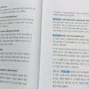 마사루