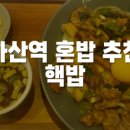 커피사피엔스에이스비즈포레점