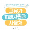 글라스타 네이버블로그