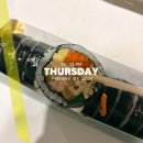 삼청당대전