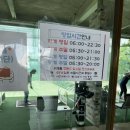 팽고리산길 | 충주 진양골프연습장 후기, 신랑과 주말 골프연습