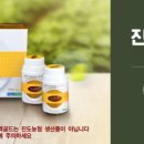 진도울금구기자 - 서구 | 진도울금구기자
