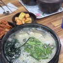 통영굴국밥전문점 | 울산 남구 통영굴국밥전문점 후기｜굴추가 필수,주말 아침 국밥으로 딱