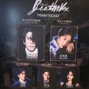 118 | 뮤지컬 베토벤 박효신 D열 118 후기