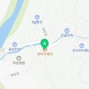 청미래산장 이미지