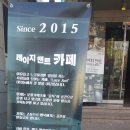 꿈톡 이미지