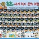 월드만화 이미지