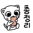 골드건강관리