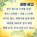 알짜공인중개사사무소 이미지