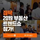 수정종합인테리어 이미지