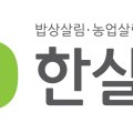 한살림남서울소비자생활협동조합서초매장