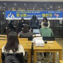 그림책 토론으로 배우는 생각의 기술 이미지