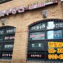 신의공인중개사사무소 이미지