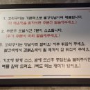 첨단꼬리구이