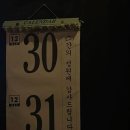 수현컴퍼니 | Good Bye 2025