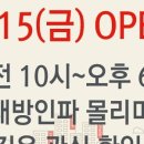 도안신도시부자공인중개사사무소 이미지