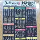 석이네분식 - 동구 샛골로162번길 17 | 석이네분식