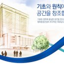 성모건설(주) 이미지