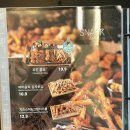 [울산 남구, 범서] 입 떡 벌어지는 고기 플레이트 맛집(올리앤 남구점 솔직 후기)