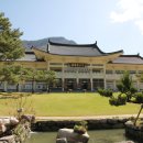 옛길박물관 이미지