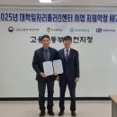 유한대학교 이미지