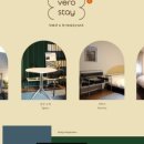 베로스테이 이미지