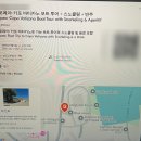 산타마리아투어 | 트로페아 신들의 해안&카포바티카노 보트투어 후기(신혼여행 추천!)