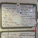 보문역 5번출구 | 보문역 조용하게 작업하기 좋은 감성 카페 보리수 내돈내산 후기