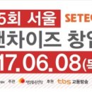 칠공공 비어 이미지