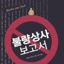 라인상사 이미지