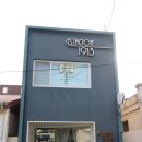 에스타시옹1913