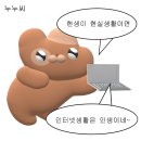 마라퀵 | 인생이 정처기 실기에 갇힌 나날들