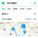 대동철물점