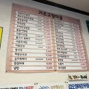 가조고향마을 이미지