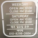 이연스킨케어 | 김포 피부관리 이연에스테틱 올리지업2000샷, 림프 데꼴테 수기맛집